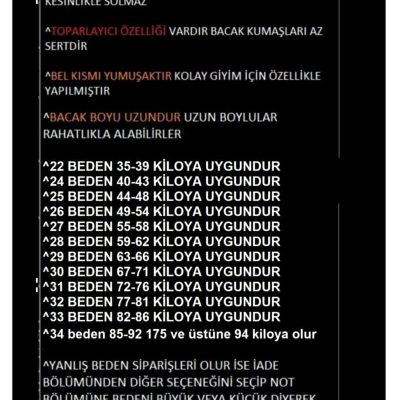شلوار جین پهن تراز بالا زنانه برشکا